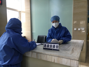微信图片_20200228175923_副本.jpg