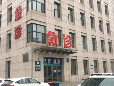 微信图片_20200228175908_副本.jpg