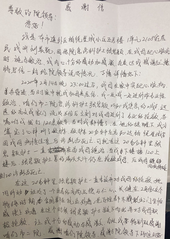 微信图片_20200414080558_副本.jpg