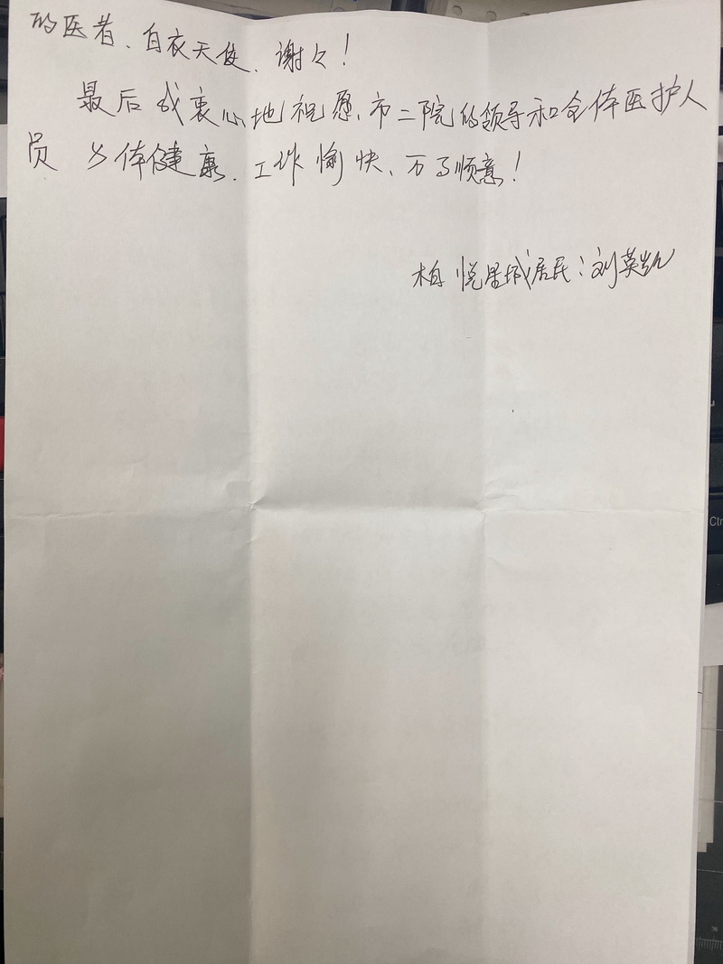 微信图片_20200414080604.jpg