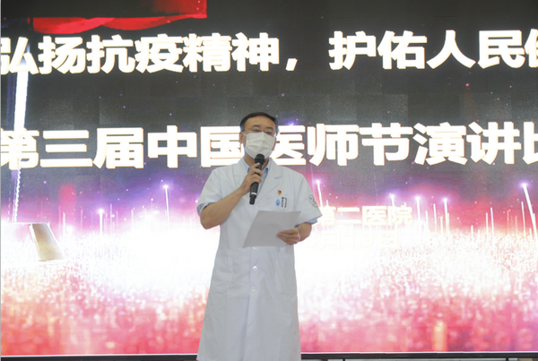 微信图片_20200820090203.png