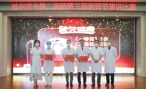 微信图片_20200820090243.png