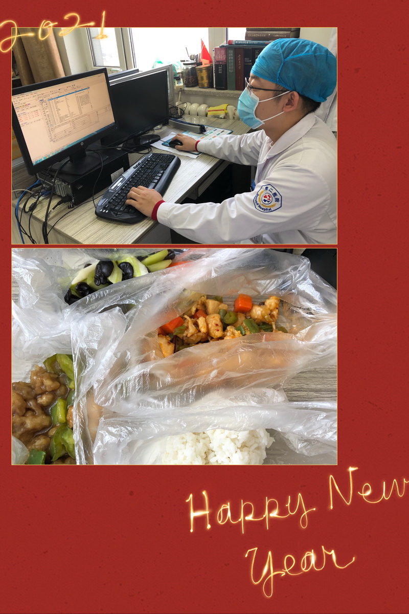 微信图片_20210211164548.jpg