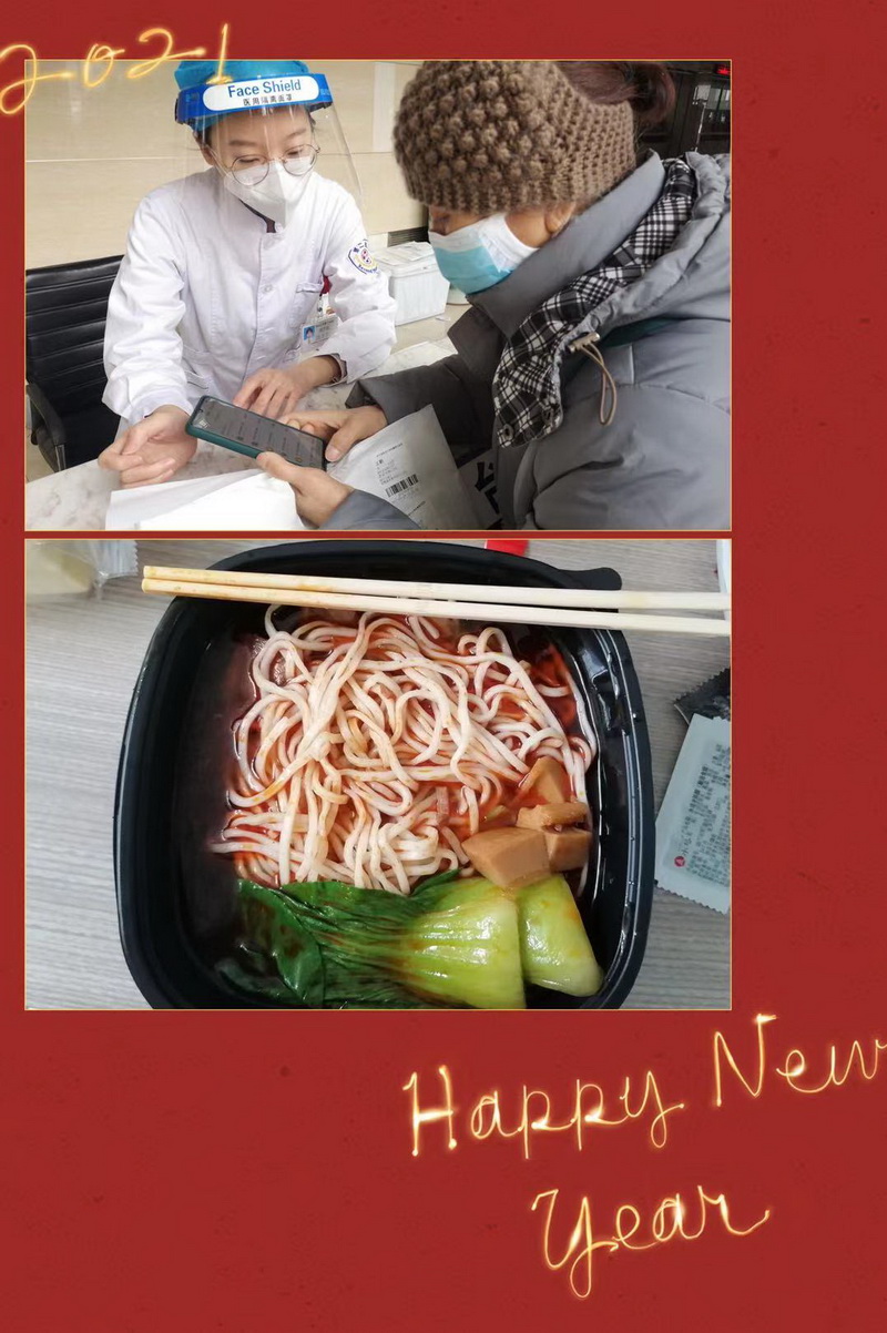 微信图片_20210211164544.jpg