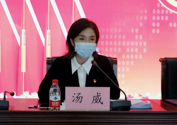 汤书记.jpg