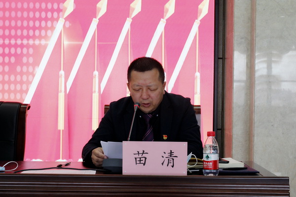 苗院.jpg
