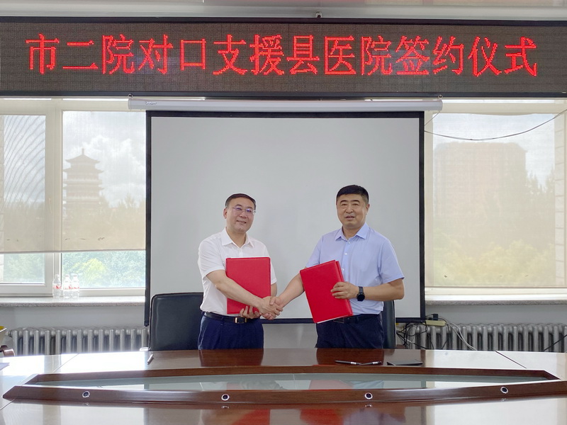 微信图片_20220708130219.jpg